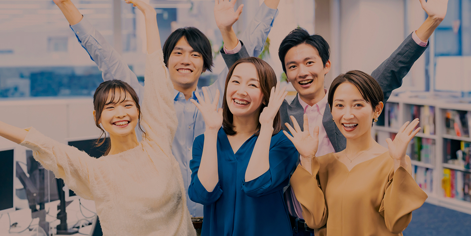 女性と男性が手をあげてポーズしている